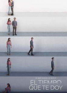 ��� ����� ����� (2021)