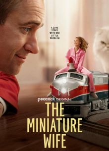 ����������� ���� (2026)