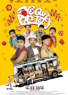 ������������ ����� �� ��� (2018)