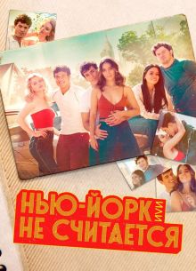 ���-����, ��� �� ��������� (1-2 �����)