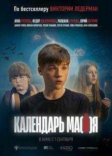 ��������� ��(�)� (2022)