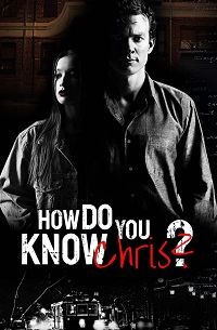 ������ �� ������ �����? (2020)