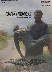 ������ ������ (2019)