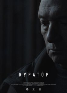 ������� (2019)