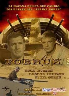 ������ (1967)