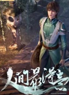 ����� ��������� � ���� (1-2 �����)