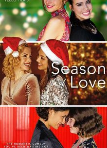 Сезон любви (2019)