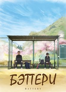 ������� (2016)