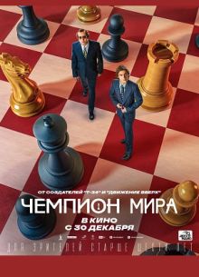 ������� ���� (2021)