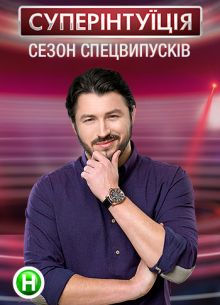 ������������� (2020)