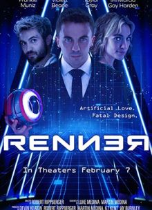 Реннер (2025)