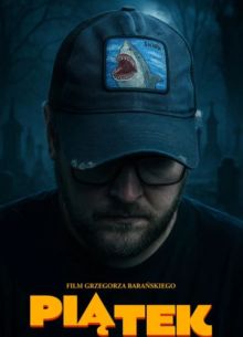 ������� (2025)