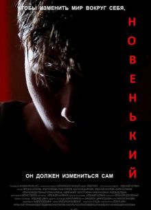 ��������� (2022)