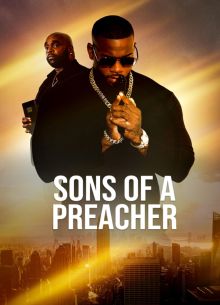 ������� ������������ (2023)