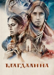 ��������� (2022)