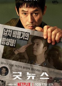 ������� ������� (2025)