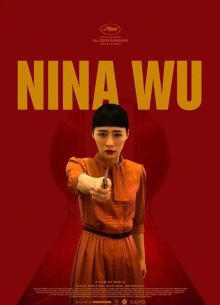 Нина У (2019)