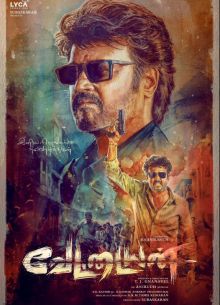 ������� (2024)