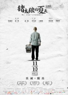   (2017)