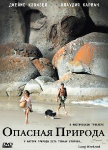 ������� ������� (2008)