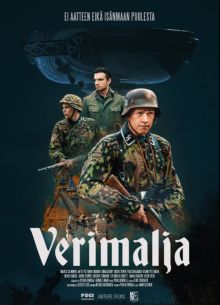 Операция