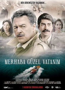 Здраствуй, моя прекрасная родина (2019)