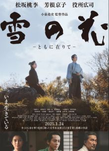 ������� ������ (2024)