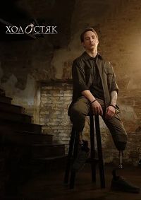 ��������. ������� (13 �����)