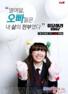 ��������� � 1997 / ������ �� �������� (2012)