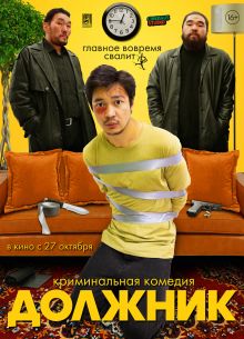 ������� (2022)