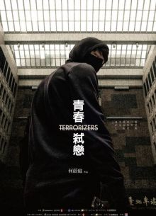 ��������� ����� (2021)