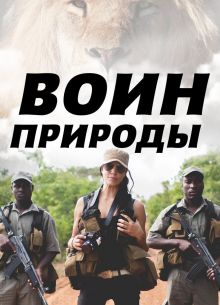 ���� ������� (2021)