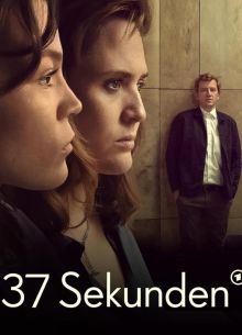 37 ������ (2023)
