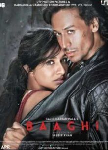 ������� (2016)