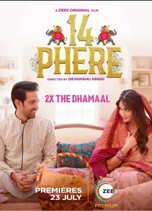 14 ������ ����� (2021)