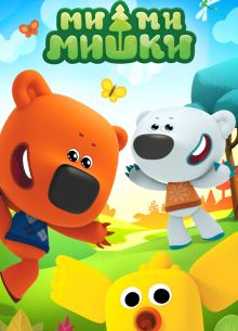 ��-��-����� (2022)