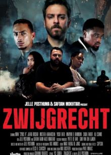 ����� �� �������� (2025)