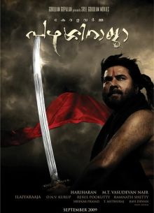 Раджа Парасси / Легенда о Паласси Радже (2009)