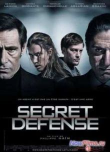 Секреты государства (2008)