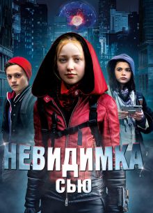 ��������� ��� (2018)