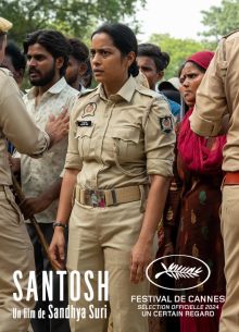 ������ (2024)