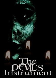 ������ ������� (2022)