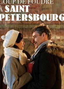 Любовь в Санкт-Петербурге (2019)
