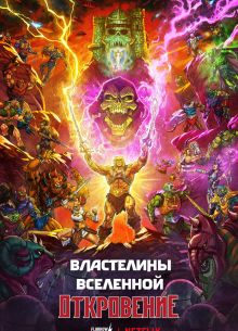 ���������� ��������� (2026)