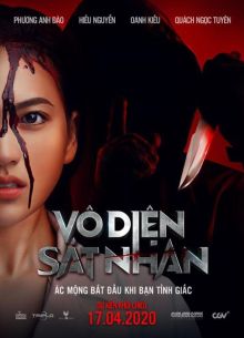 ������ ������� (2022)