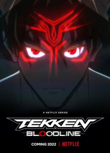 ������: ������� ��� (2022)