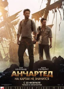 ��������: �� ������ �� �������� (2022)