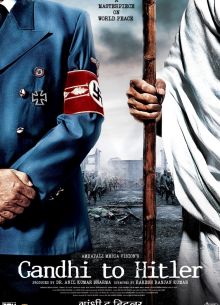 ������� ���� ������ (2011)