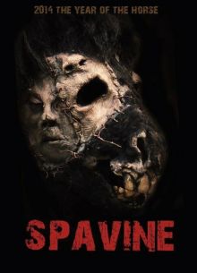 �������� �� �� (2014)