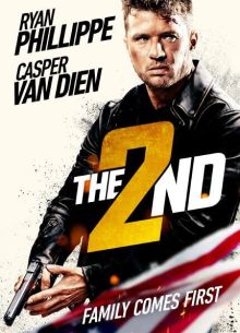 ������ (2020)